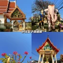 泰国 - 海外旅游 缩略图 1
