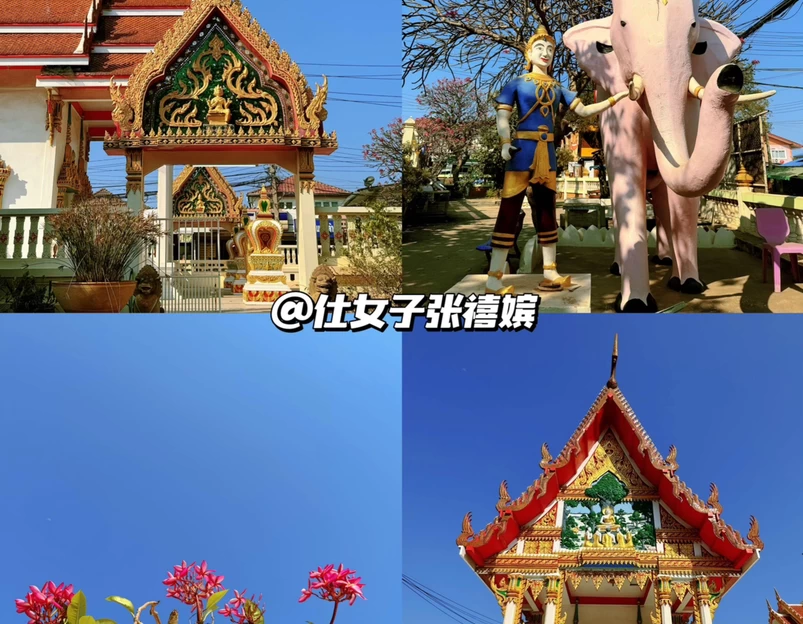 泰国 - 海外旅游 1