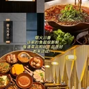 渝中区袁家岗龙湖时代汇南区(D馆一支路南) - 重庆旅游 缩略图 2