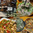 渝中区袁家岗龙湖时代汇南区(D馆一支路南) - 重庆旅游 缩略图 4