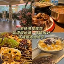 渝中区袁家岗龙湖时代汇南区(D馆一支路南) - 重庆旅游 缩略图 1