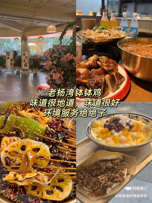 渝中区袁家岗龙湖时代汇南区(D馆一支路南) - 重庆旅游