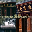 渝中区袁家岗龙湖时代汇南区(D馆一支路南) - 重庆旅游 缩略图 6
