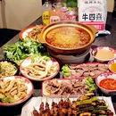 牛四熹涮肚烧烤店(河柏街店) - 哈尔滨市旅游 缩略图 2