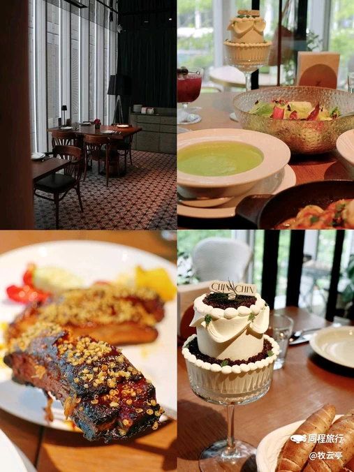 CHIN-CHIN Bistro(天目里店) - 杭州市旅游