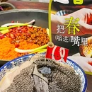 深圳南山公园 - 深圳市旅游 缩略图 4