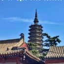 正定临济寺-澄灵塔 - 石家庄市旅游 缩略图 1