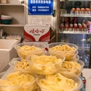 君诚斋老安家小炒泡馍(回民街店) - 西安市旅游 缩略图 1