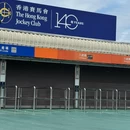 香港赛马会沙田马场 - 香港特别行政区旅游 缩略图 2