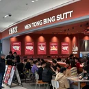 文通冰室(百联西郊店) - 上海市旅游 缩略图 8