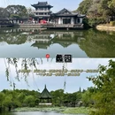 惠山古镇 - 无锡市旅游 缩略图 5