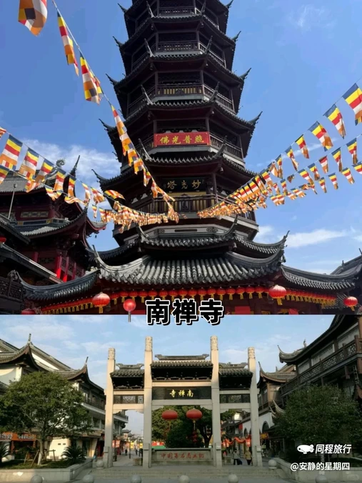 惠山古镇 - 无锡市旅游