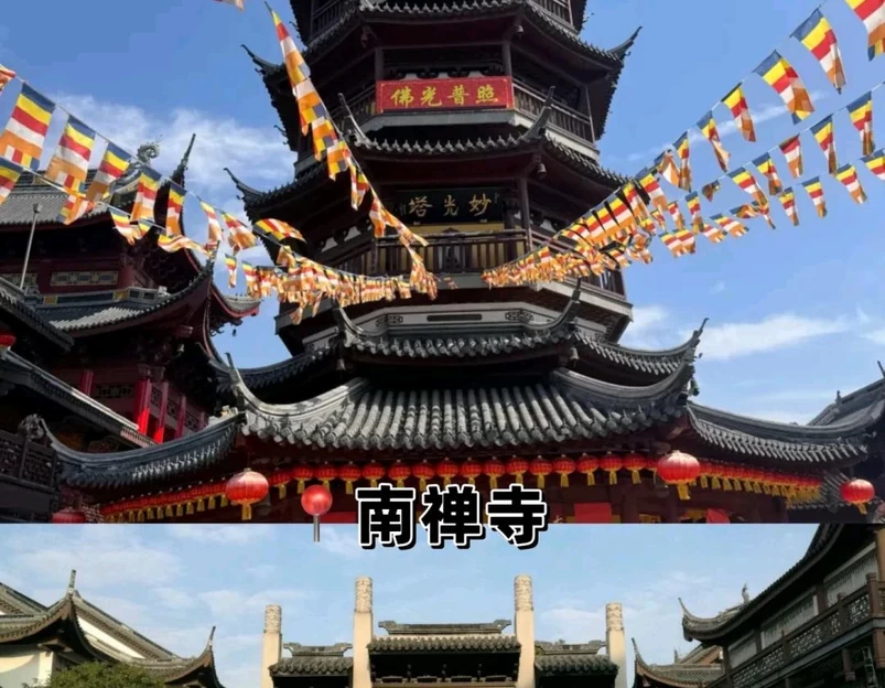 惠山古镇 - 无锡市旅游 1