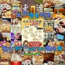 东关街历史文化街区 - 大连市旅游 缩略图 1
