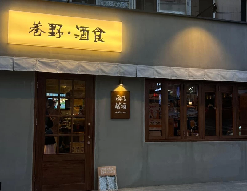 中山九号 - 大连旅游 1