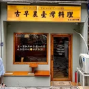 省府北街 - 贵阳市旅游 缩略图 1
