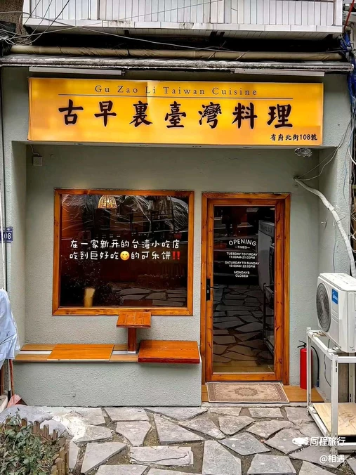 省府北街 - 贵阳市旅游