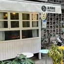 礼克咖啡 - 贵阳市旅游 缩略图 4