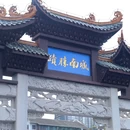 甲秀楼 - 贵阳旅游 缩略图 4
