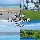 印度尼西亚 - 海外旅游 缩略图 1
