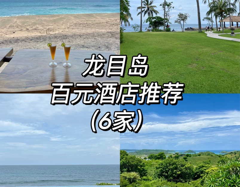 印度尼西亚 - 海外旅游 1
