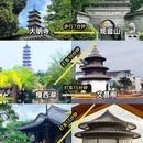 扬州东高铁站美居酒店(京杭大运河店) - 扬州市旅游 缩略图 2