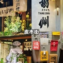 扬州东高铁站美居酒店(京杭大运河店) - 扬州市旅游 缩略图 3