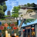 扬州东高铁站美居酒店(京杭大运河店) - 扬州市旅游 缩略图 8