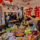 义学巷火锅串串(春熙路香槟广场店) - 成都市旅游 缩略图 1