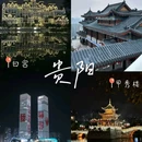 甲秀楼 - 贵阳市旅游 缩略图 2