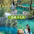 甲秀楼 - 贵阳市旅游 缩略图 4