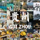 甲秀楼 - 贵阳市旅游 缩略图 1