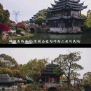 韩湘水博园 - 上海市旅游 缩略图 2
