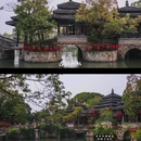 韩湘水博园 - 上海市旅游 缩略图 5