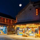 中共江浙区泰兴独立纪念馆 - 泰州市旅游 缩略图 1