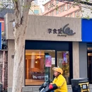 中国工商银行(友好广场支行) - 大连旅游 缩略图 9