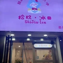 健康路夜市 - 郑州市旅游 缩略图 9