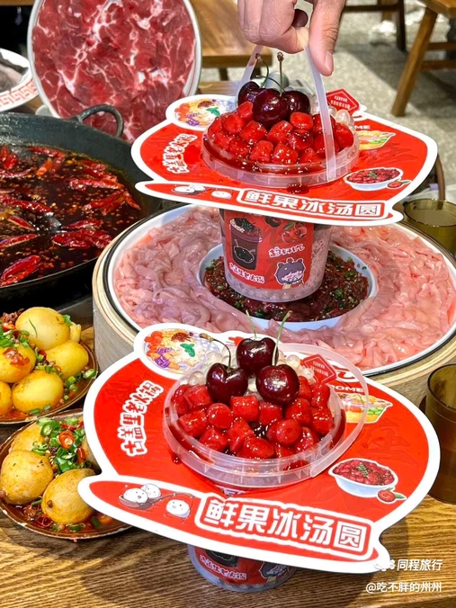 重庆园博园 - 重庆市旅游