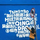 长沙梅溪湖戴斯酒店(文化艺术中心地铁站店) - 长沙市旅游 缩略图 5