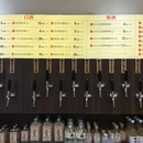 东方百酒铺(太古里望平街店) - 成都市旅游 缩略图 6