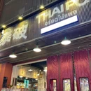 百盛购物中心(淮河路步行街店) - 合肥旅游 缩略图 9