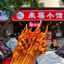来福小馆·蟹小馆 - 成都市旅游 缩略图 9