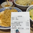 永旺酒水批发(日照中心店) - 日照旅游 缩略图 9