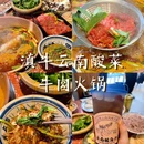 华润万象汇 - 日照旅游 缩略图 1