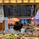 炙野围炉串烧酒场 - 常州市旅游 缩略图 1