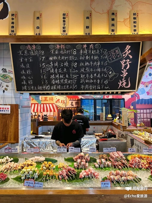 炙野围炉串烧酒场 - 常州市旅游