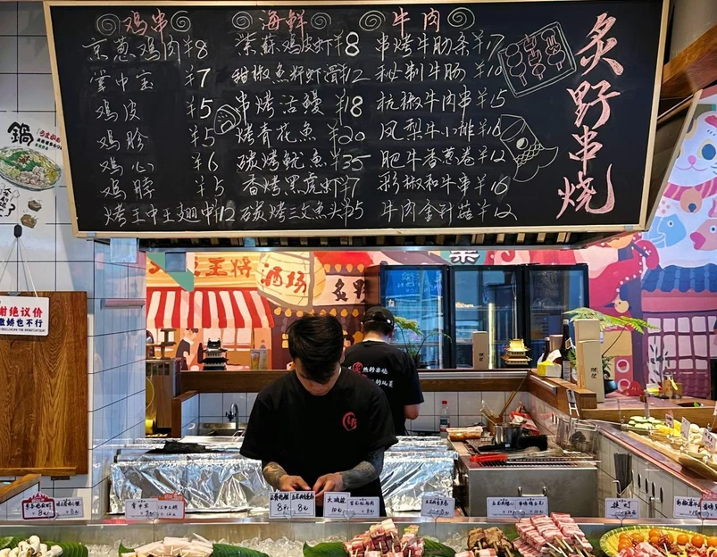 炙野围炉串烧酒场 - 常州市旅游 1