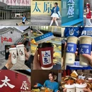薄荷景观套房酒店(山西体育中心店) - 太原市旅游 缩略图 3