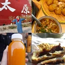 薄荷景观套房酒店(山西体育中心店) - 太原市旅游 缩略图 5