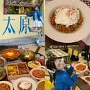 薄荷景观套房酒店(山西体育中心店) - 太原市旅游 缩略图 1